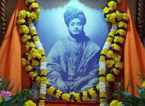 Celebration of 159th Birth Anniversary of Swami Vivekananda - Youth Day